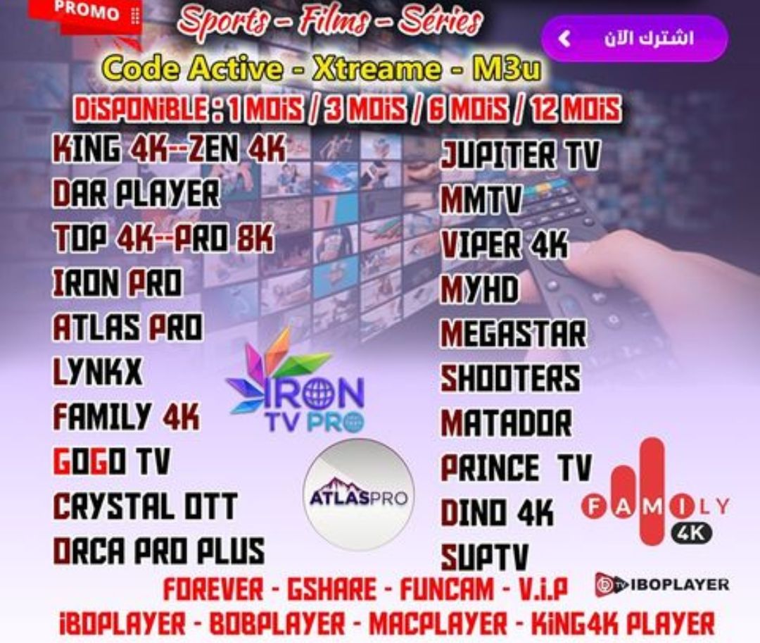 IPTV